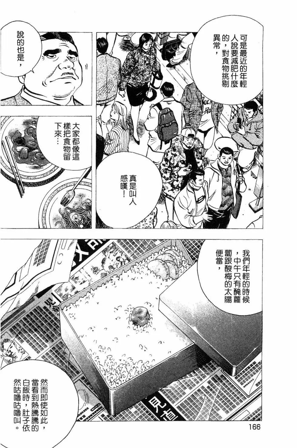 第02卷