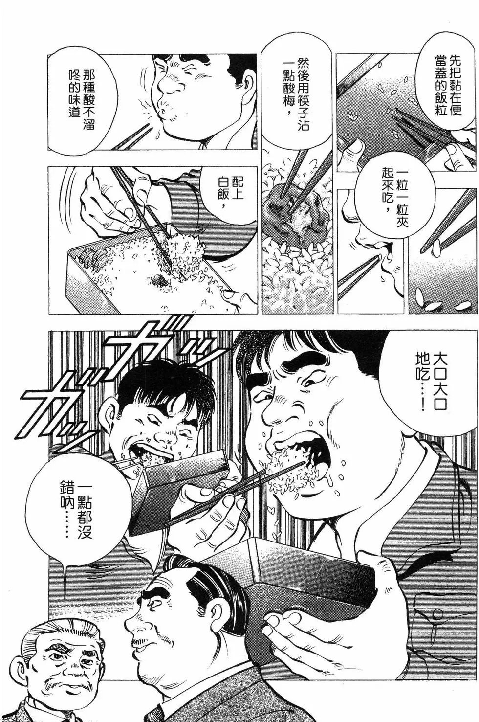 第02卷