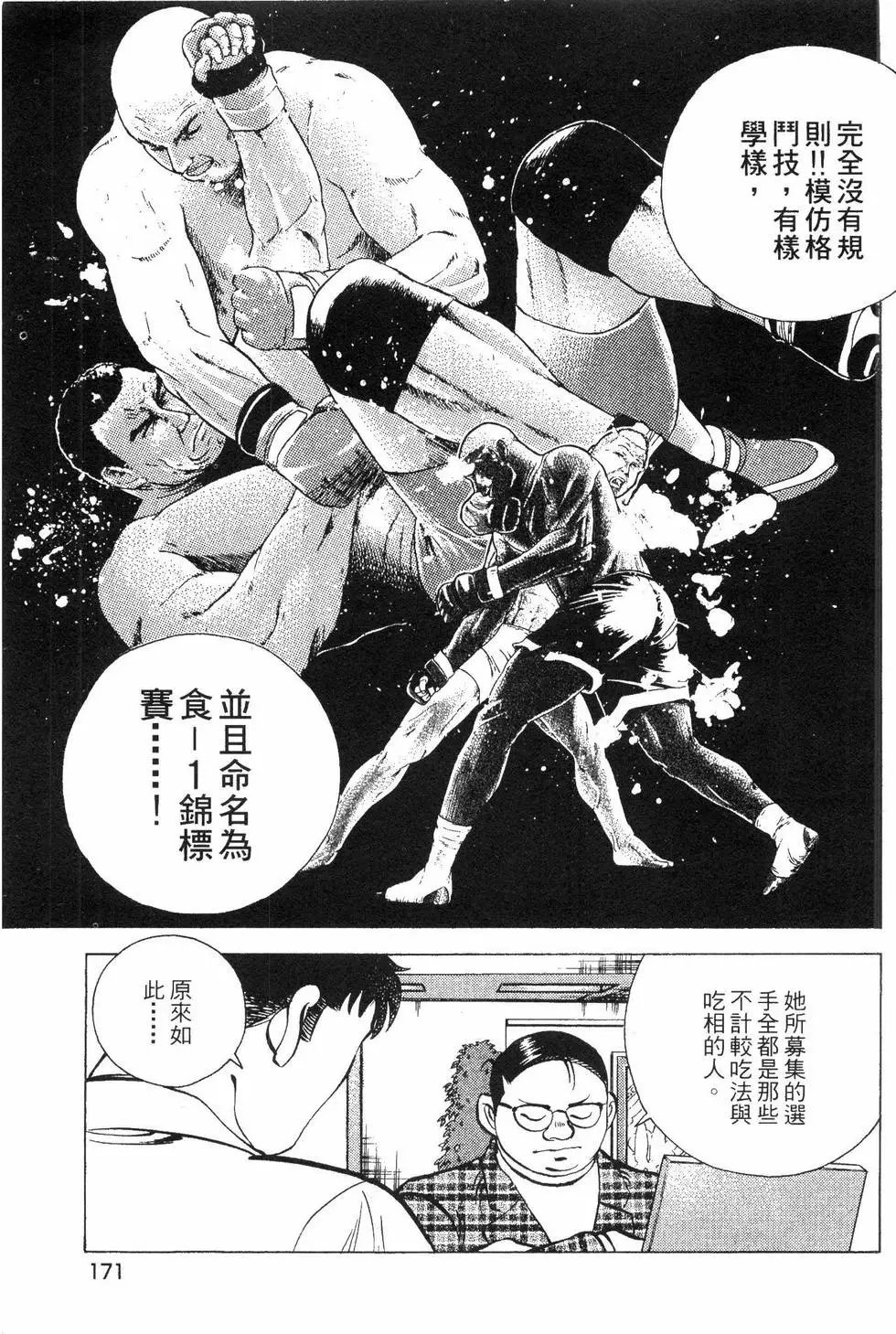 第02卷