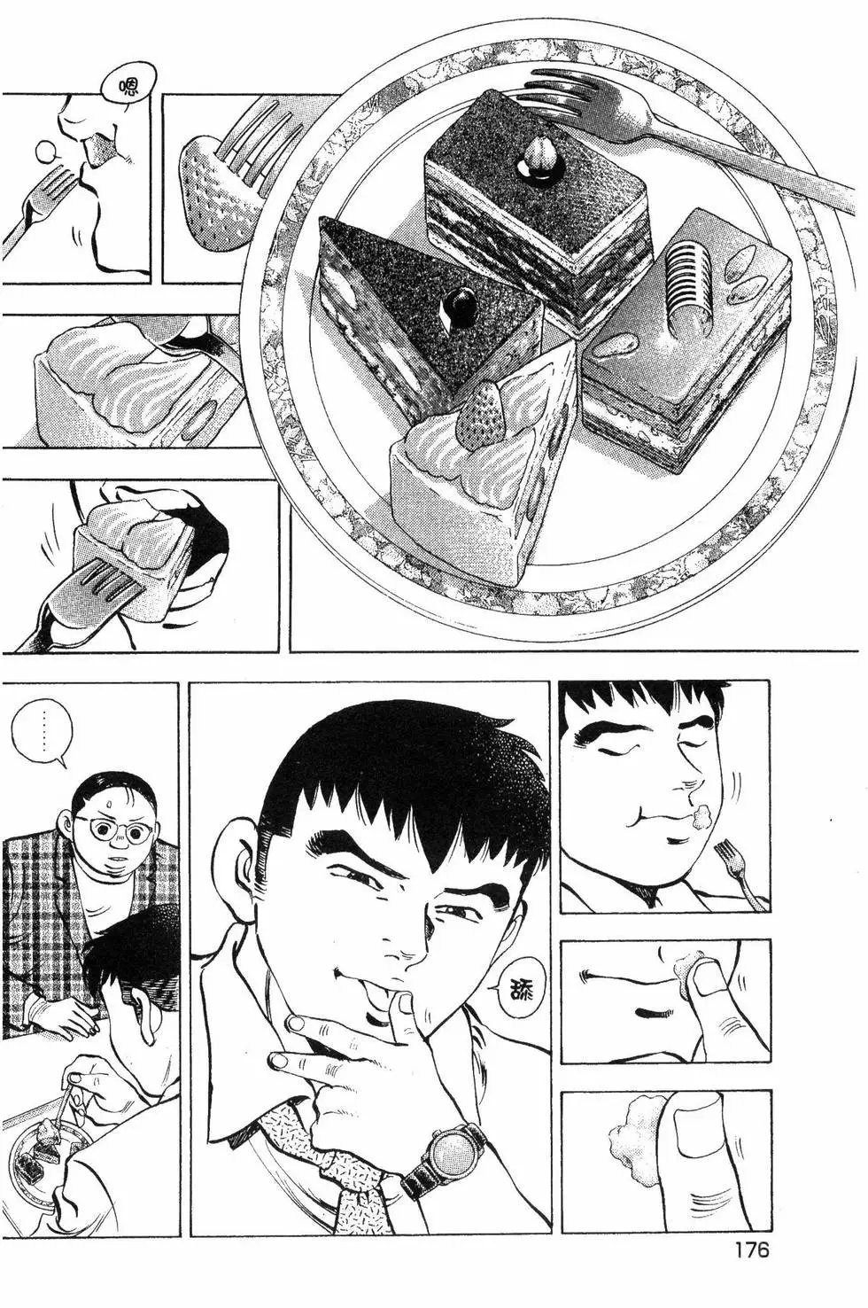 第02卷
