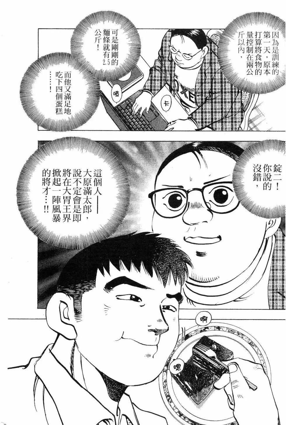 第02卷