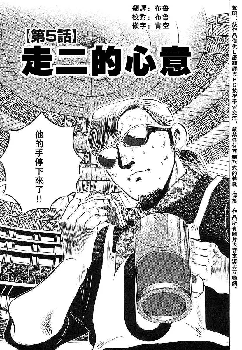 第11卷5