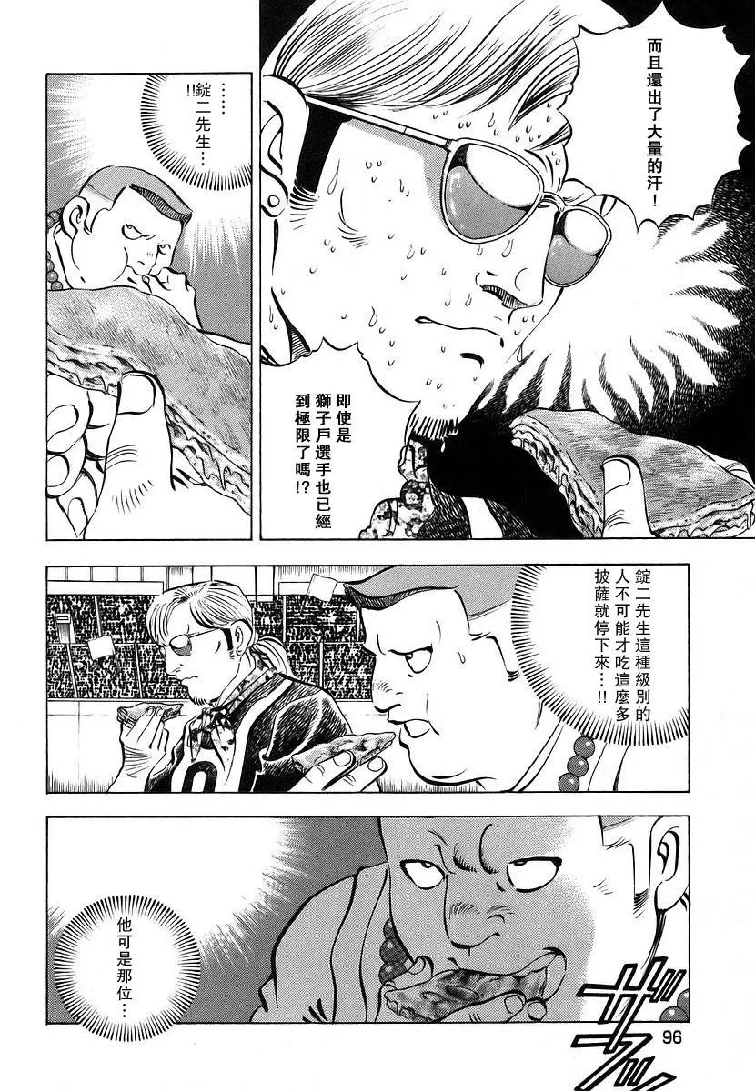 第11卷5