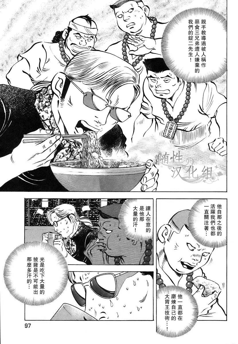 第11卷5