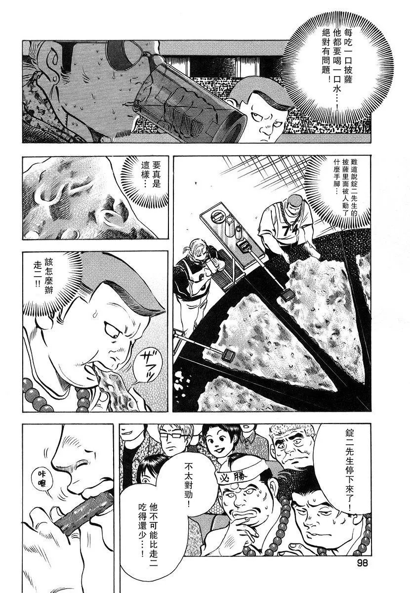 第11卷5