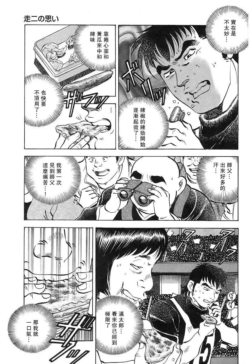 第11卷5