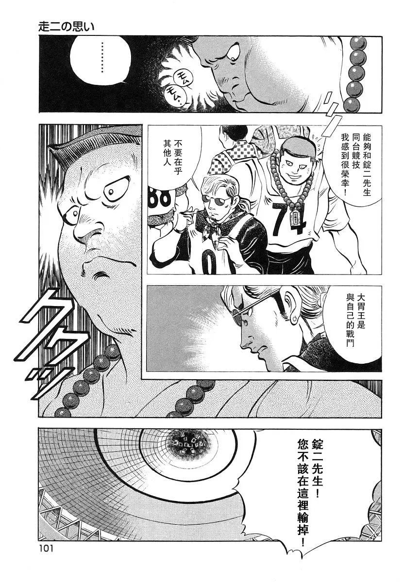 第11卷5