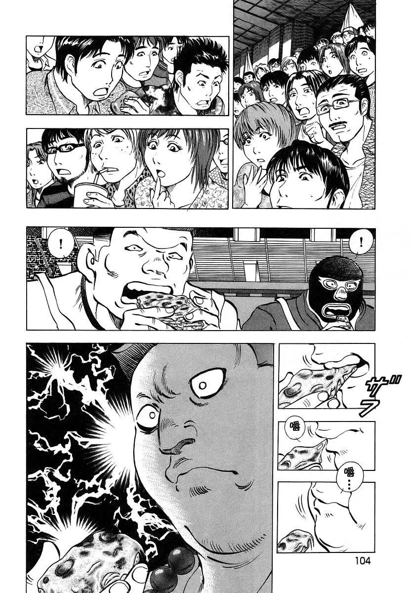 第11卷5