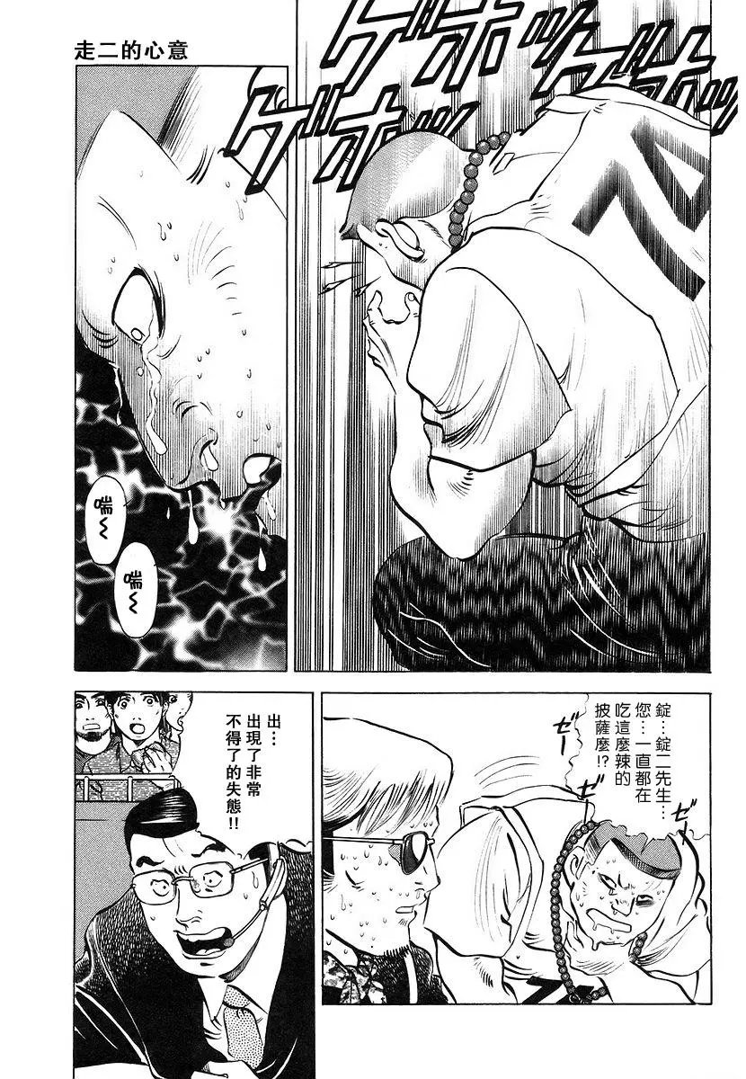 第11卷5