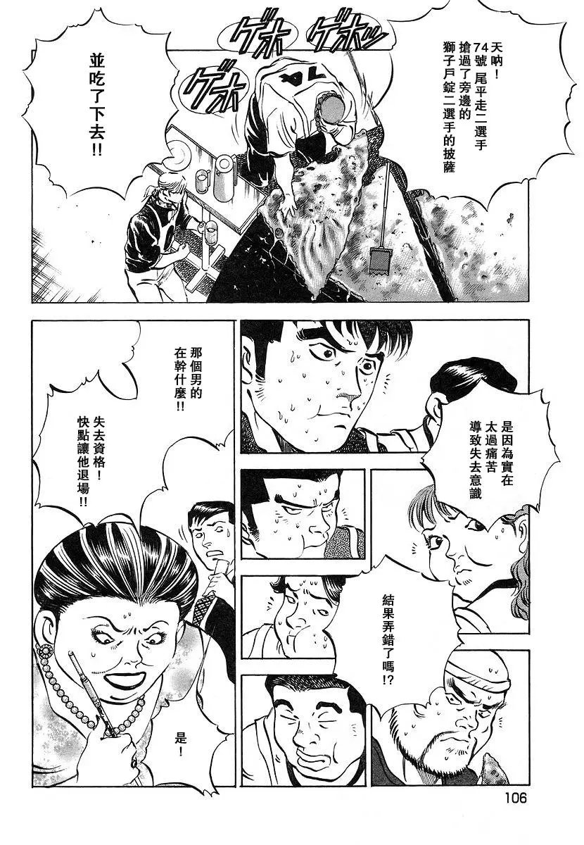 第11卷5