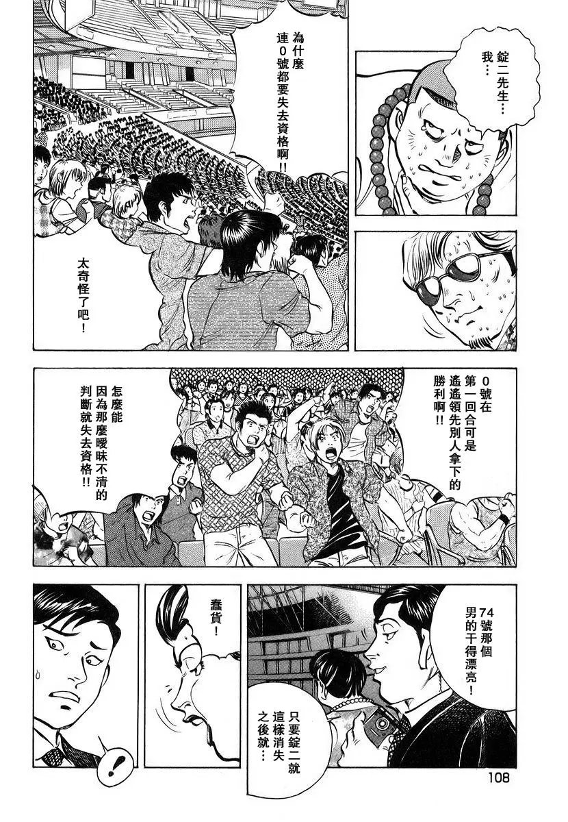 第11卷5