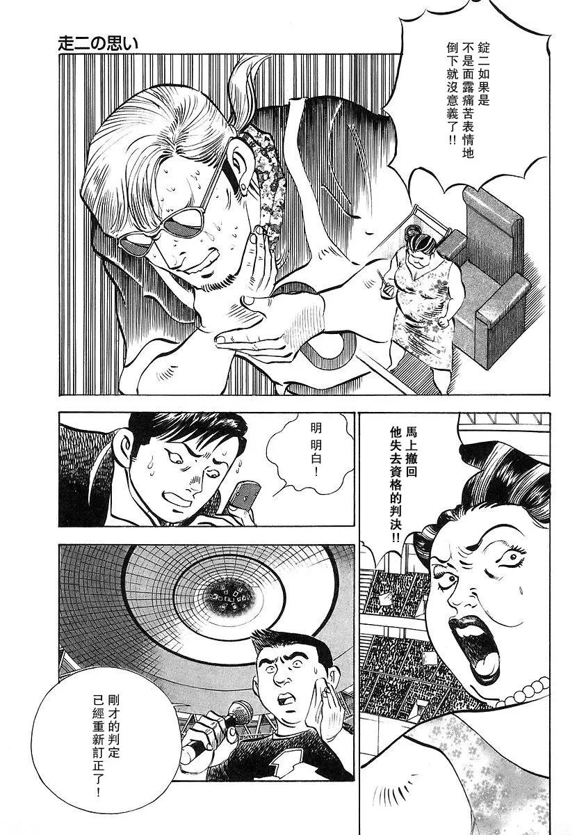 第11卷5