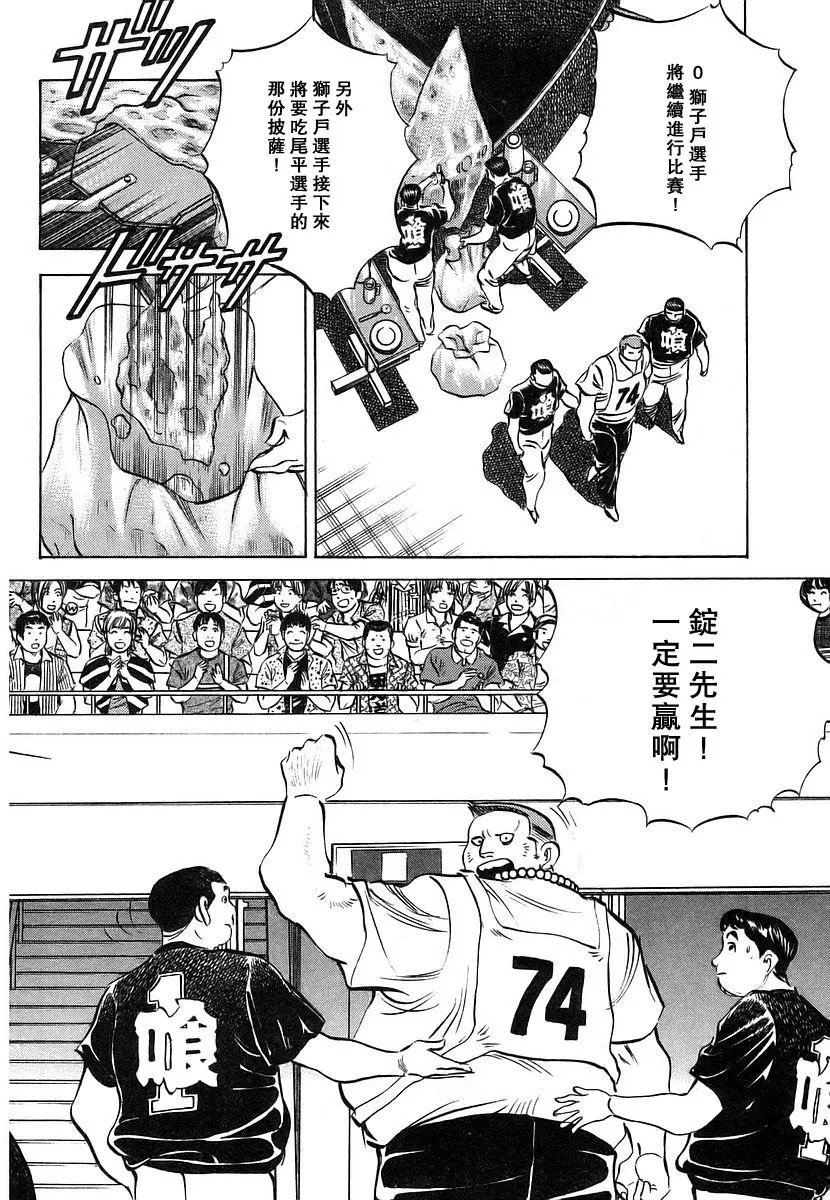 第11卷5