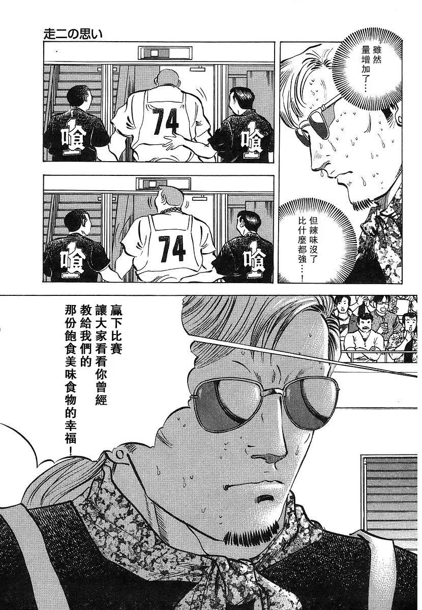 第11卷5