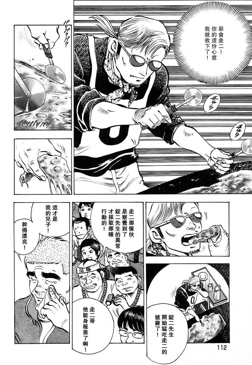 第11卷5