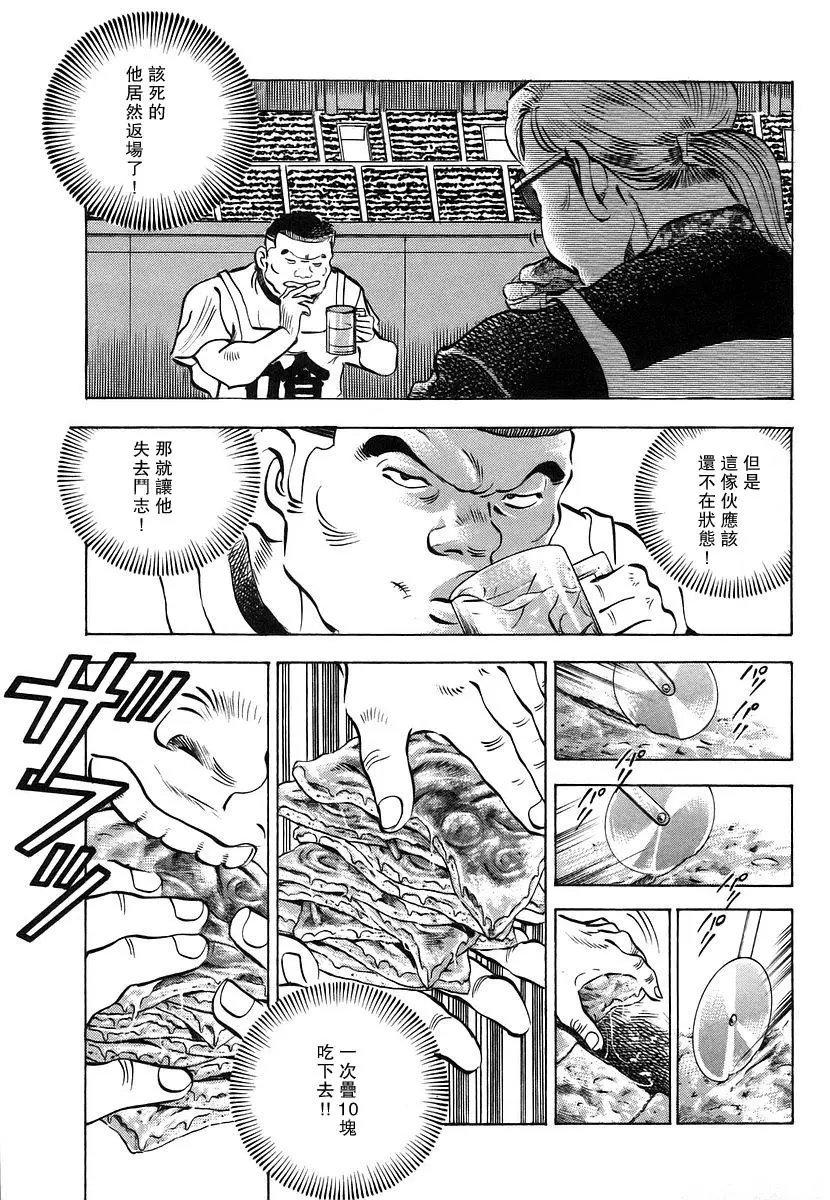 第11卷5