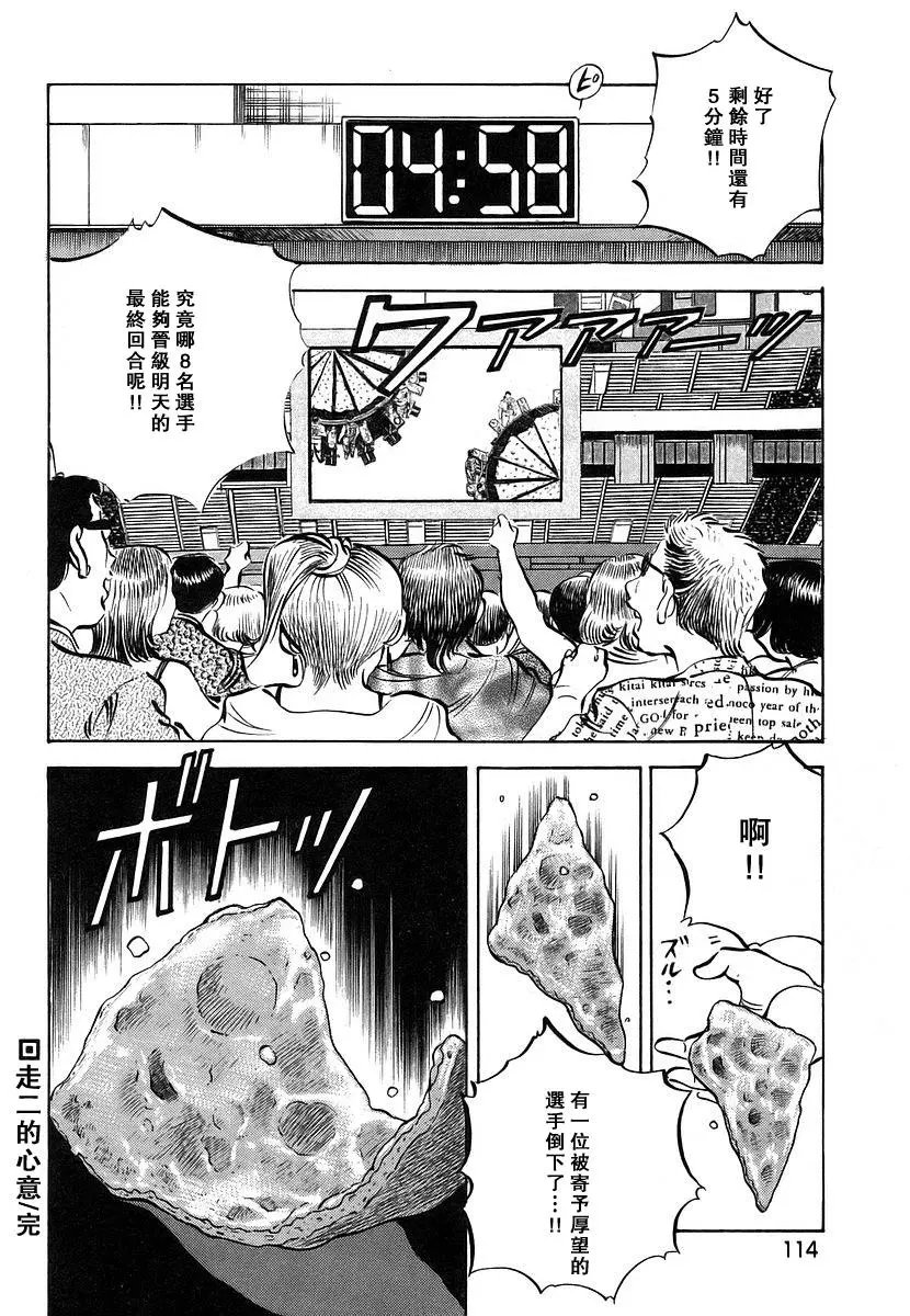 第11卷5