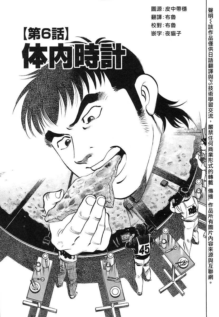 第11卷6