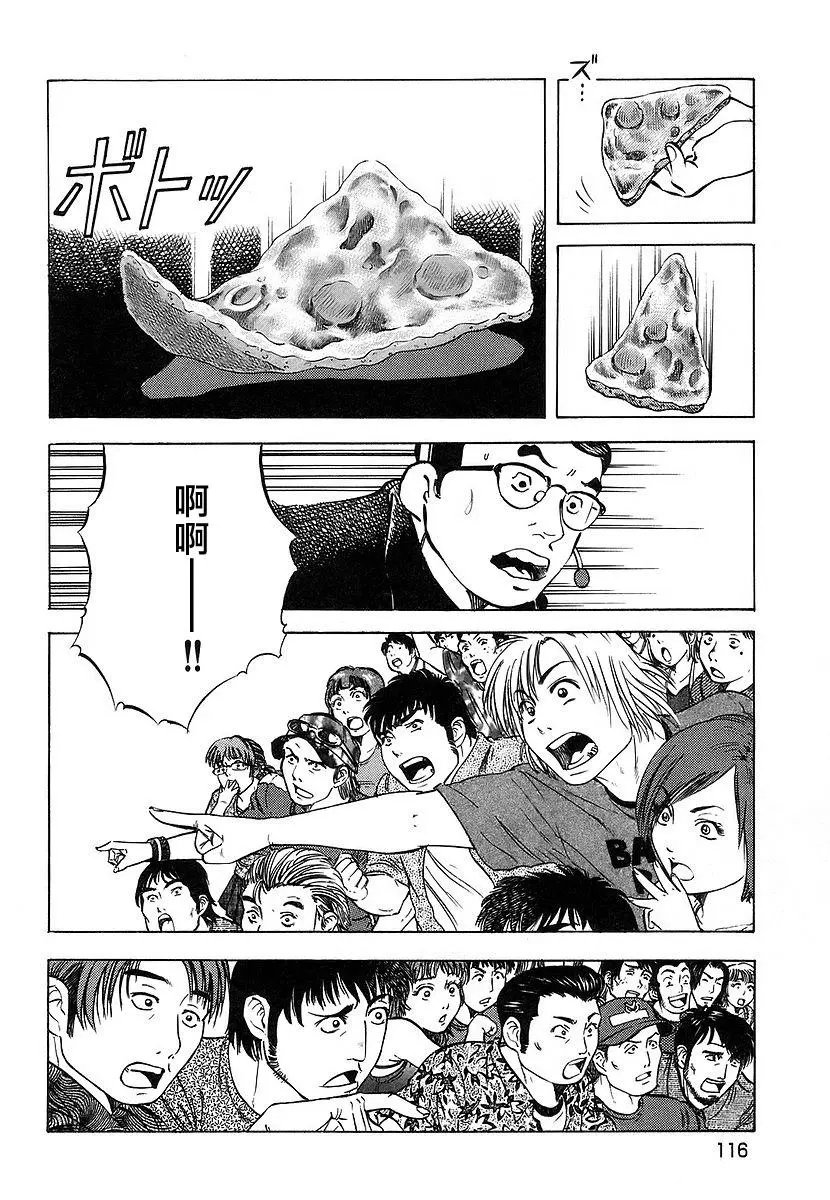 第11卷6
