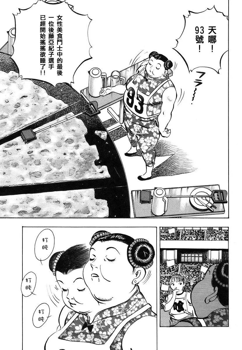 第11卷6