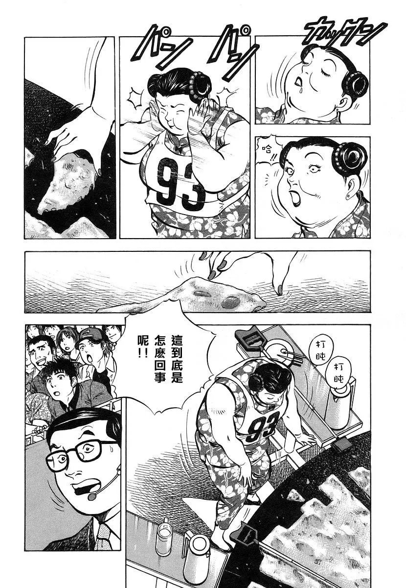 第11卷6