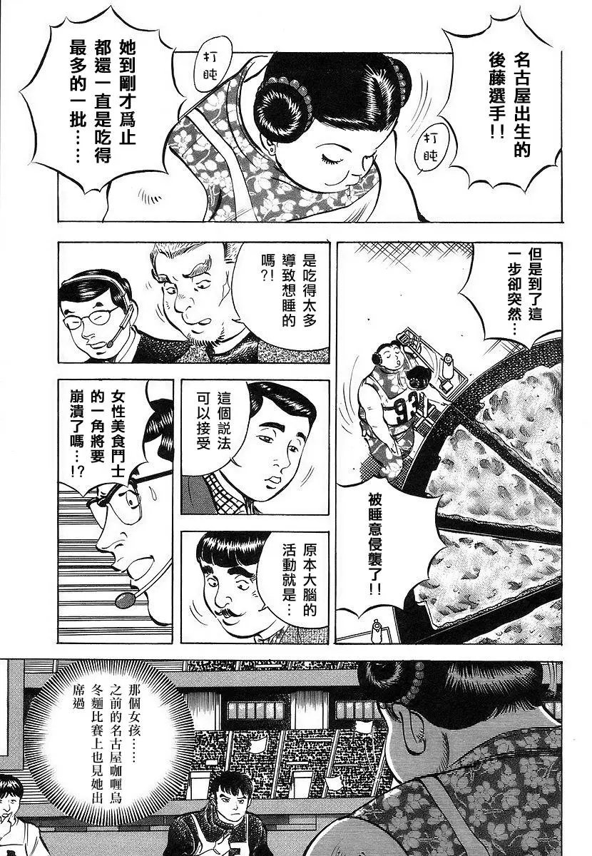 第11卷6