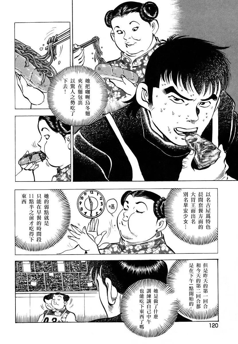 第11卷6