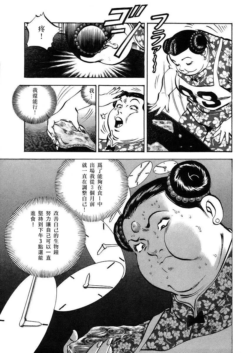 第11卷6