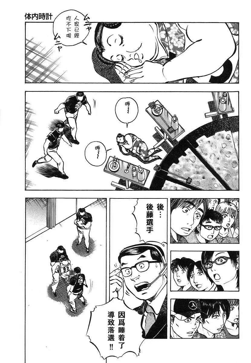 第11卷6