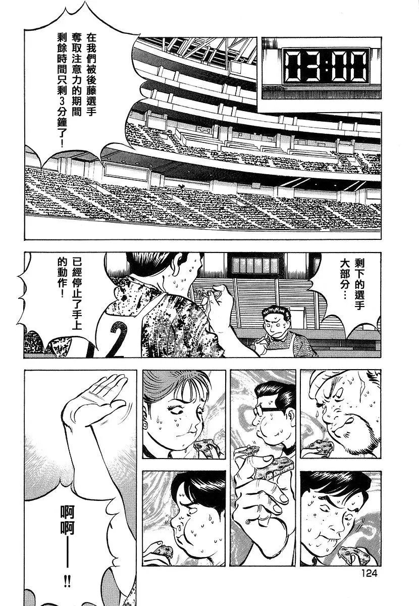 第11卷6
