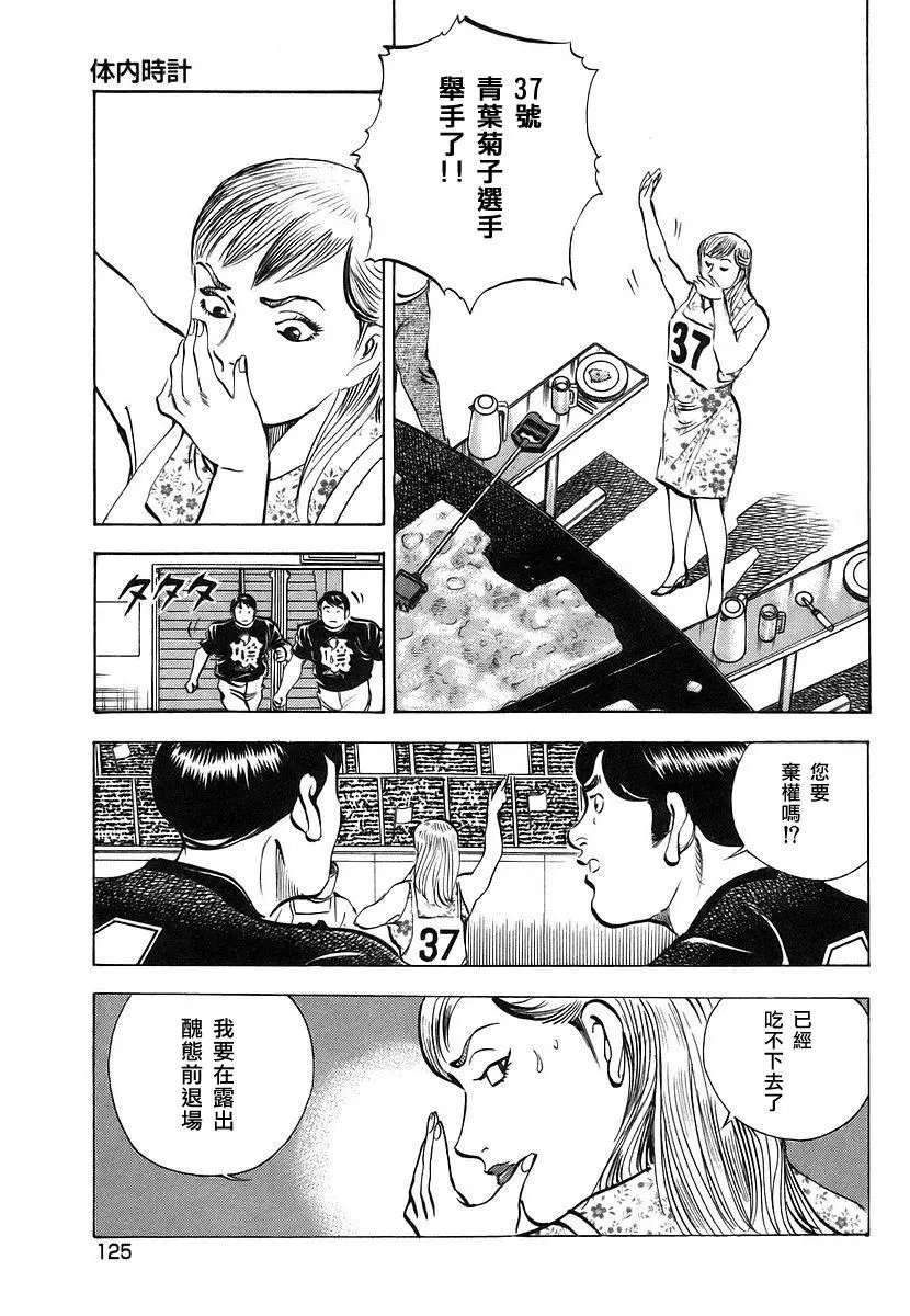 第11卷6