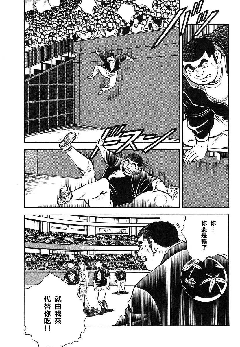 第11卷6