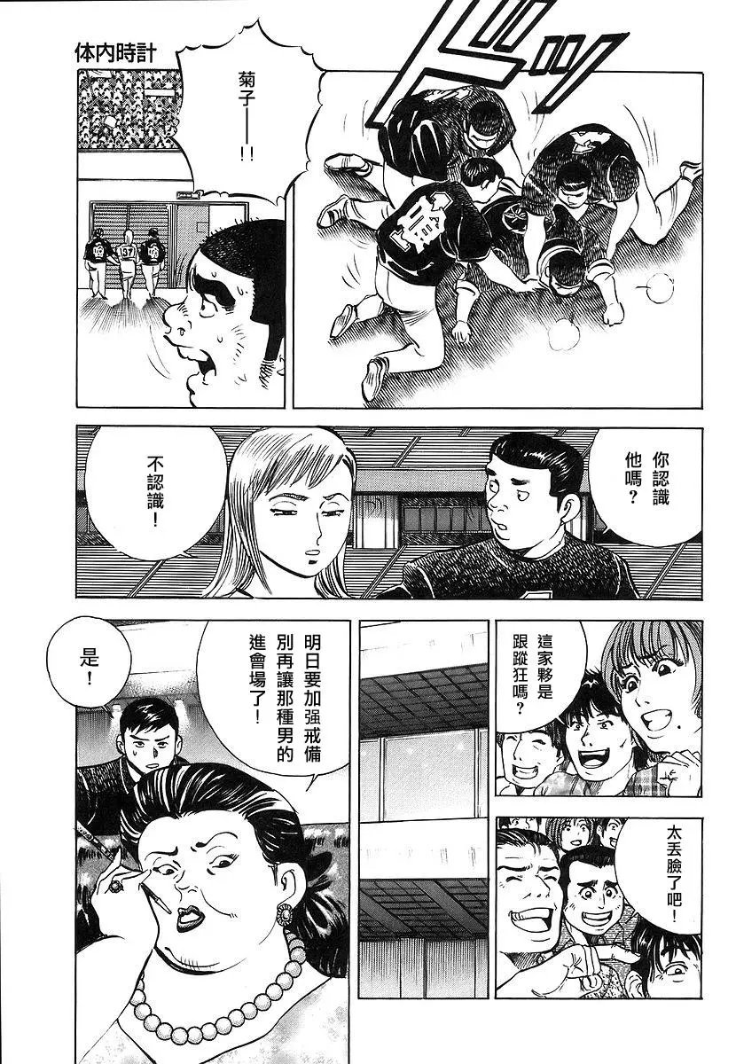 第11卷6