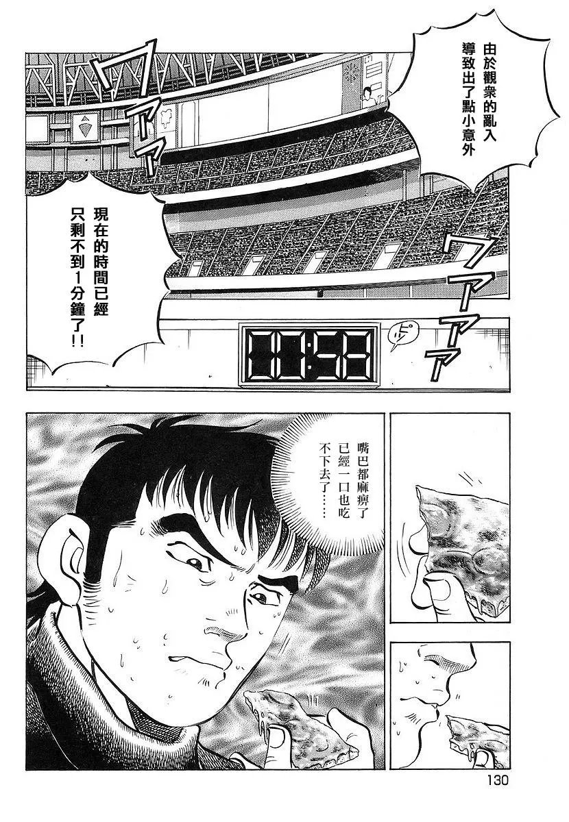 第11卷6