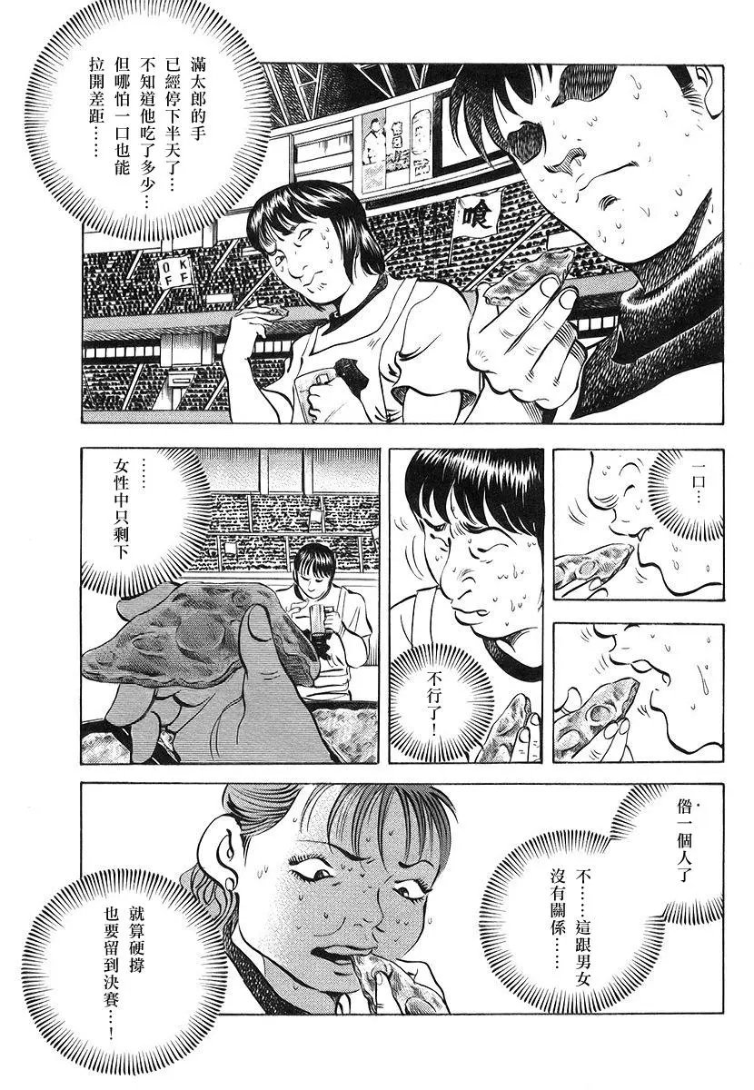第11卷6