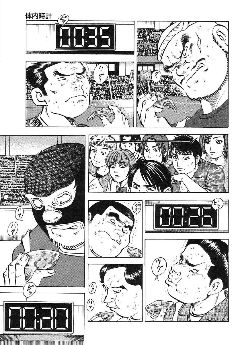 第11卷6