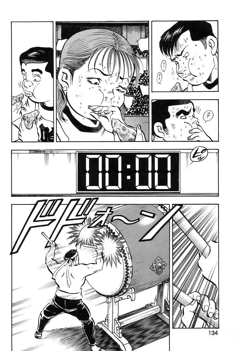 第11卷6