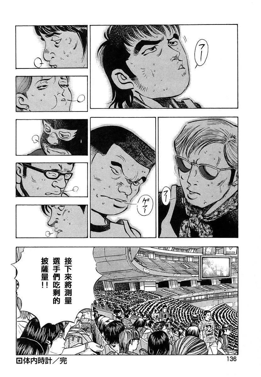 第11卷6