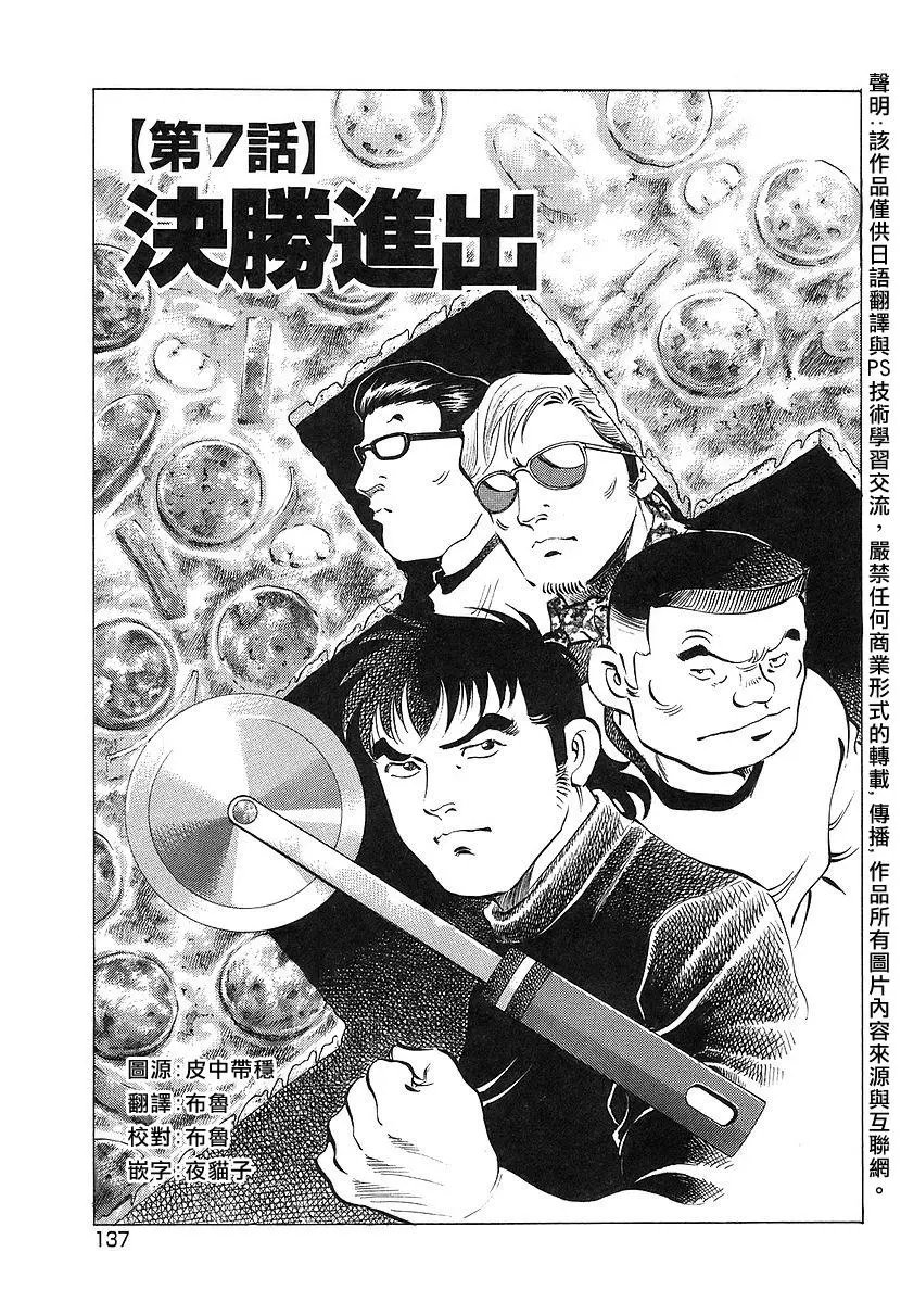 第11卷7