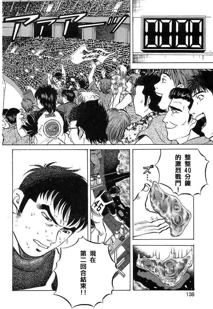 第11卷7