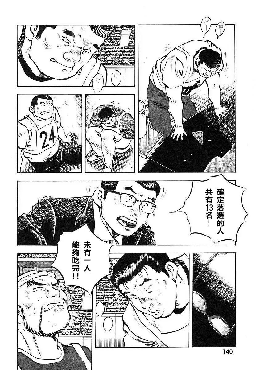 第11卷7