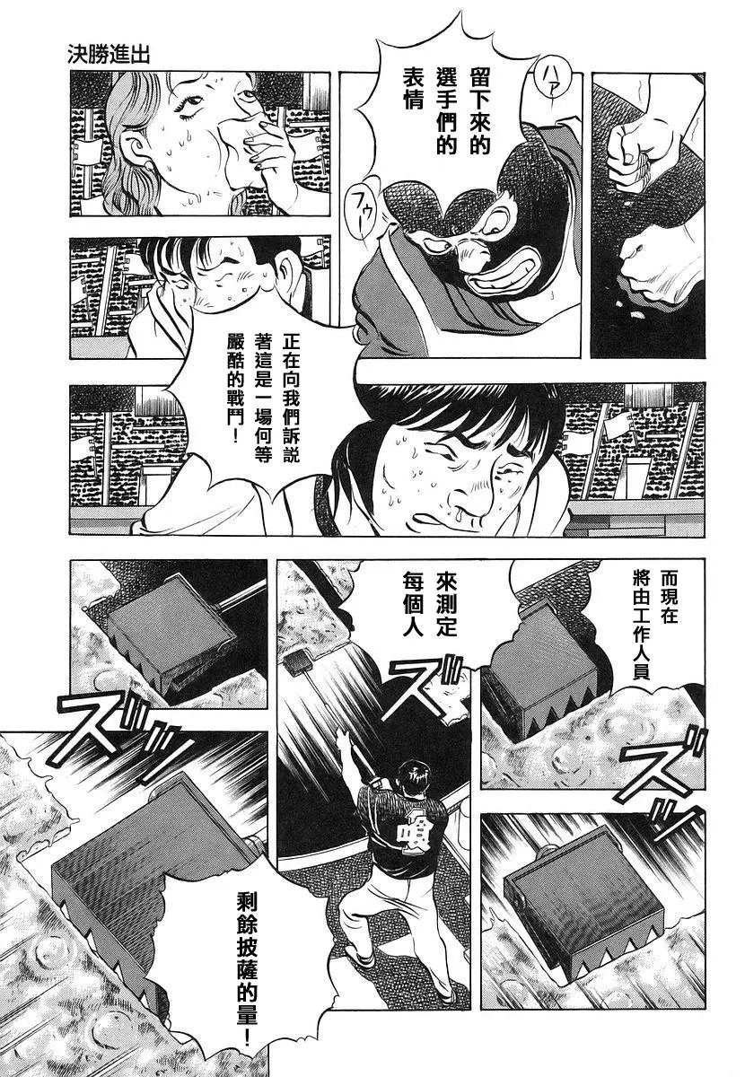 第11卷7