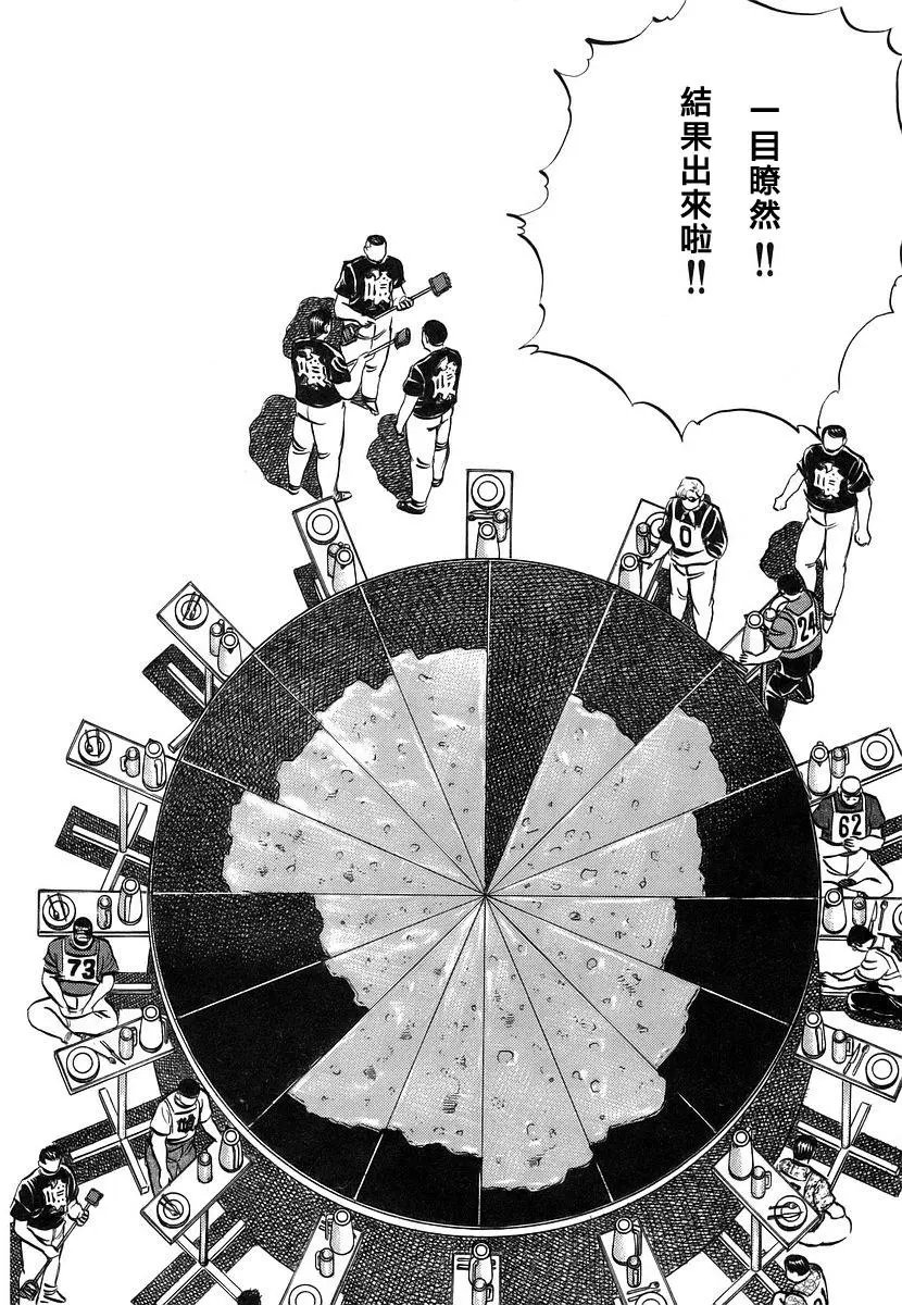 第11卷7