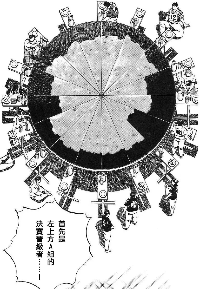 第11卷7