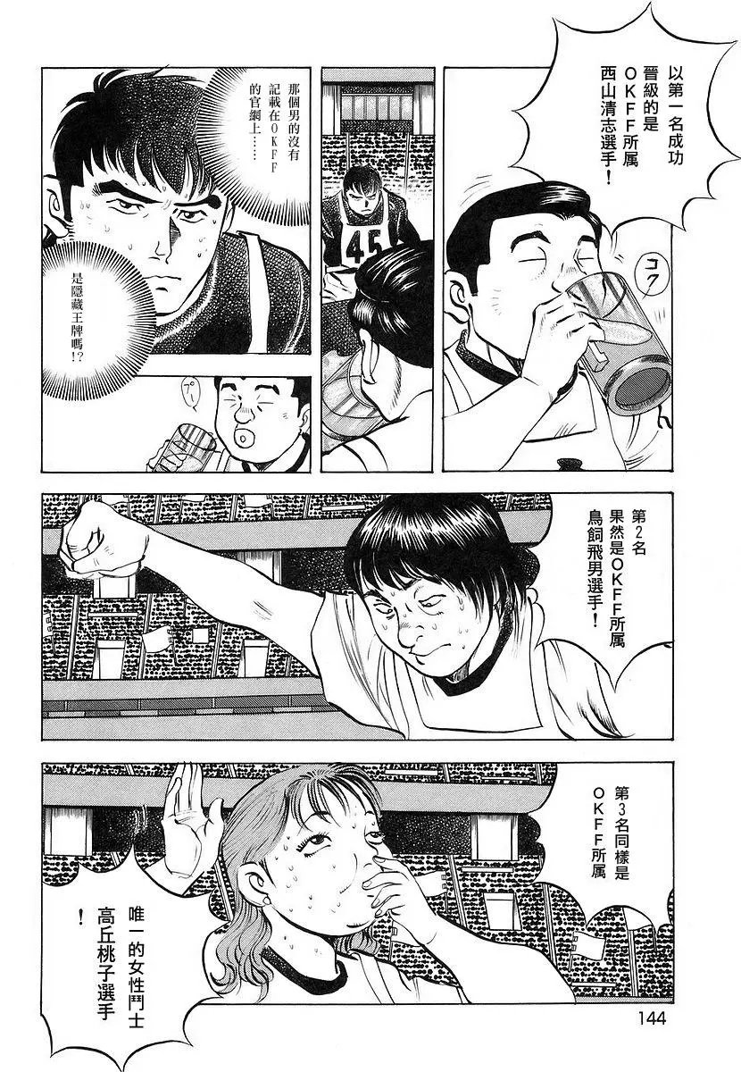 第11卷7