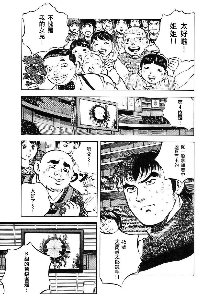 第11卷7