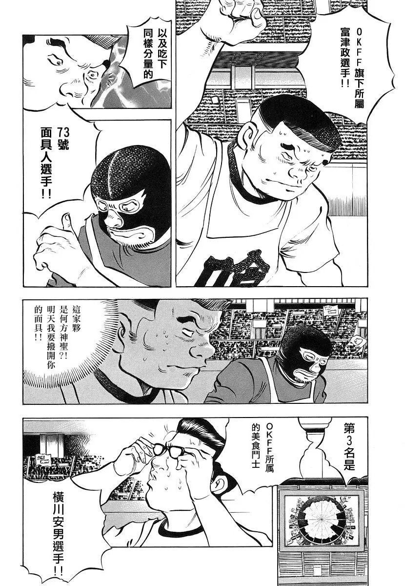 第11卷7