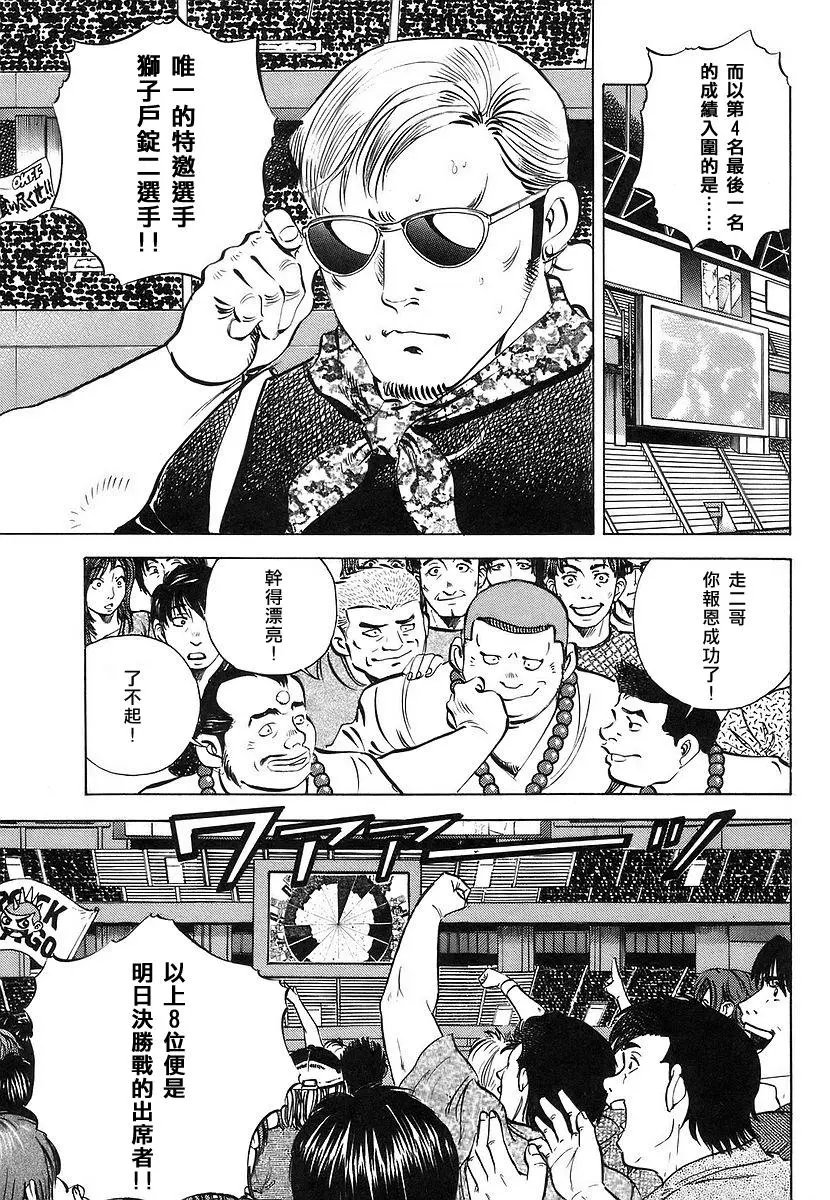 第11卷7