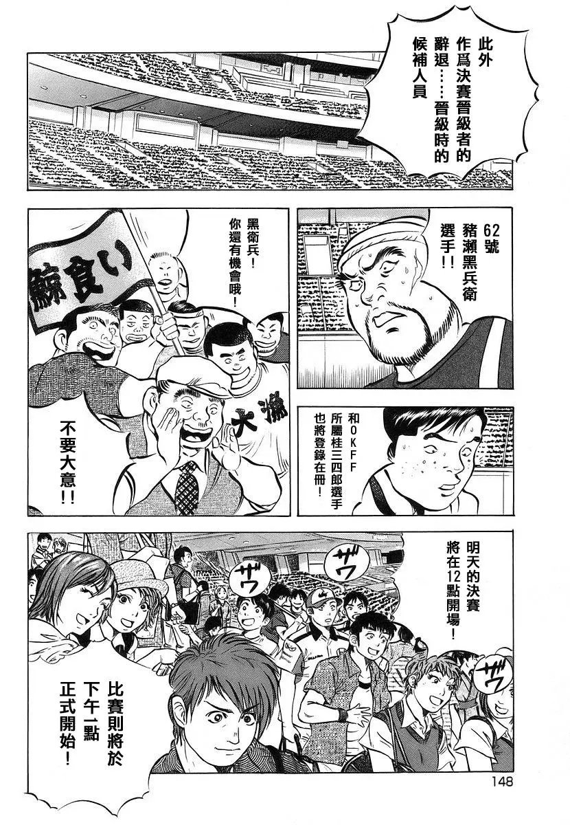 第11卷7