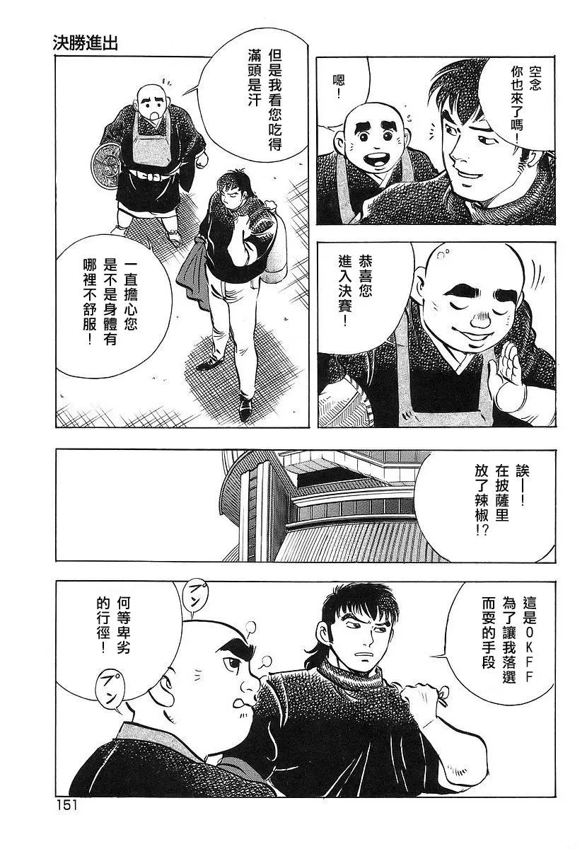第11卷7